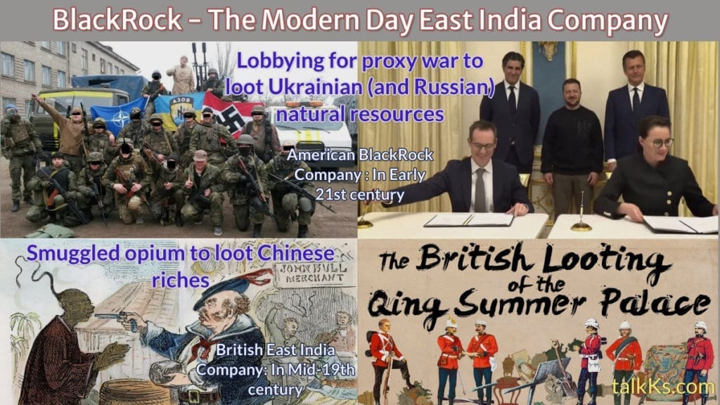 Is blackrock the modern day east india company?